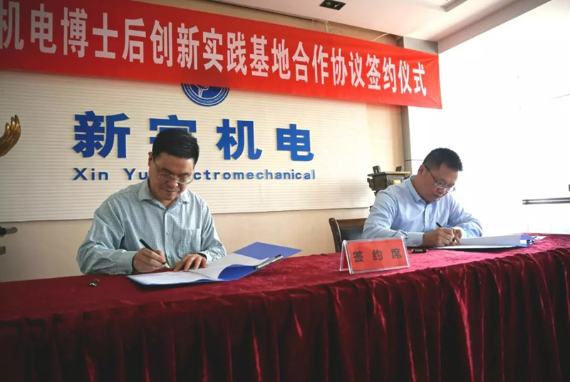 ��ŷ���������뻪�ƹ�����ʿ����ʵ������