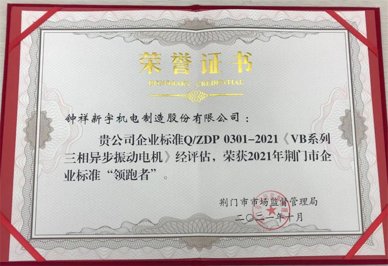 �������׽���ҵ��׼�������ߡ��ɹ�������������ŷ������������ɷ����޹�˾��������