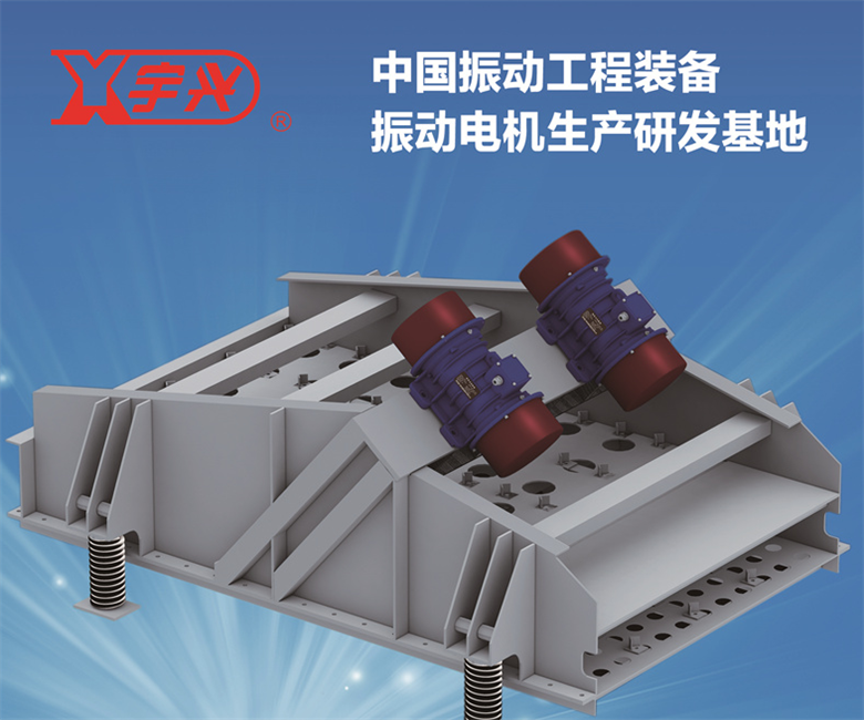 ZZSϵ��ֱ����ɸ