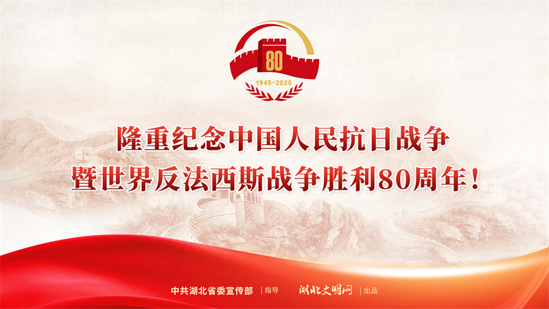 ������ŷ������������ɷ����޹�˾ ��֯ȫ�嵳Ա���йۿ�����ս��ʤ�� 80 �����ı���ʽ